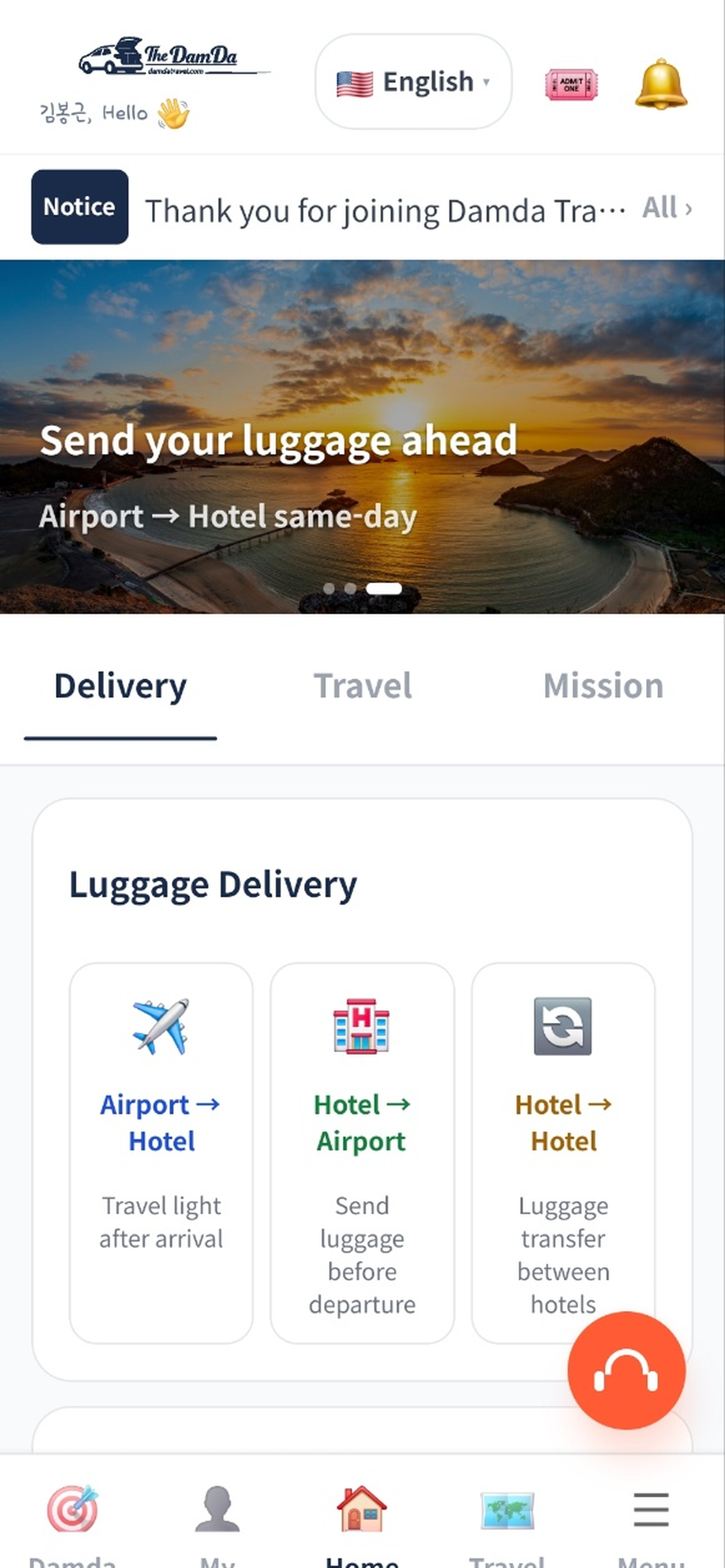 Damda Travel screenshot 2