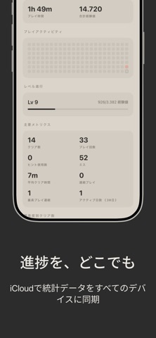 Hue9：カラー数独・ナンプレ のスクリーンショット