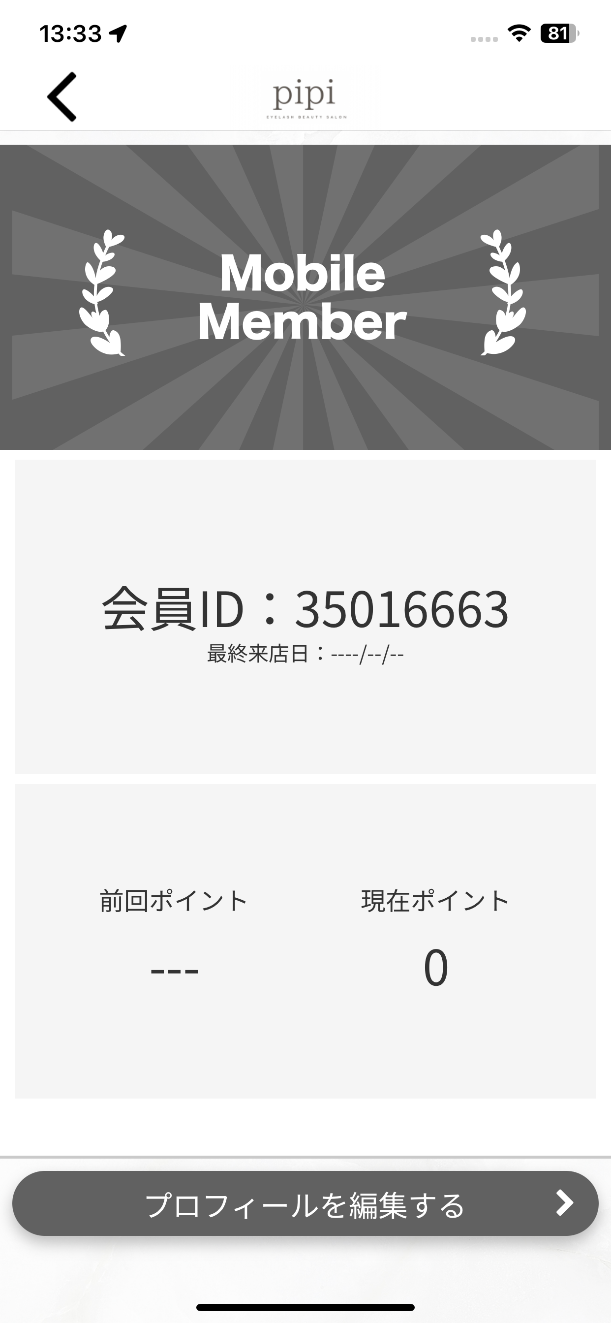 pipi eyelash screenshot 3
