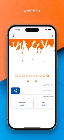 LOBO HUB | لوبو هب screenshot