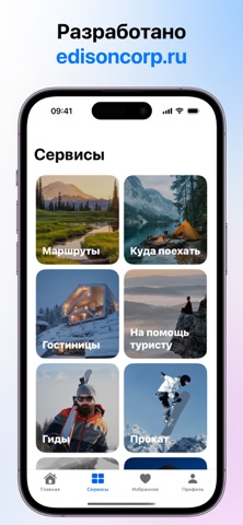 Посети КЧР screenshot