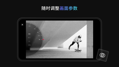 Obsbot Start screenshot