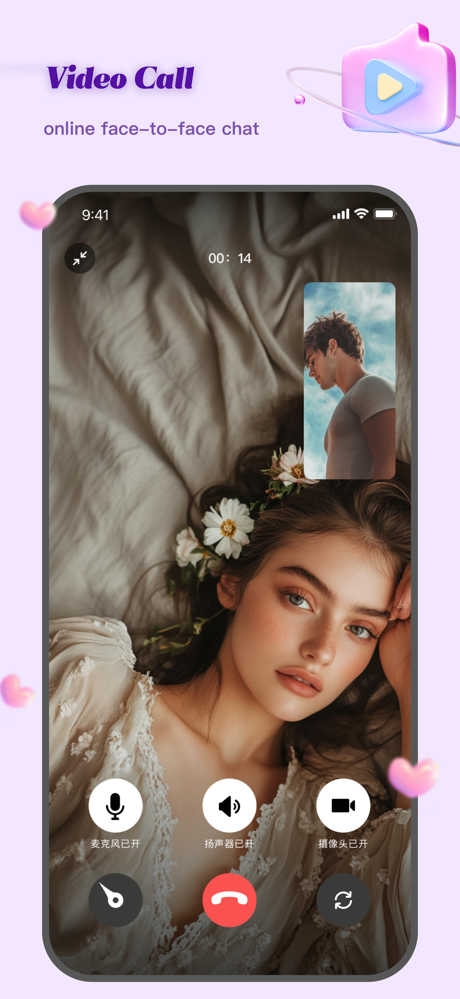 Adorime screenshot 4