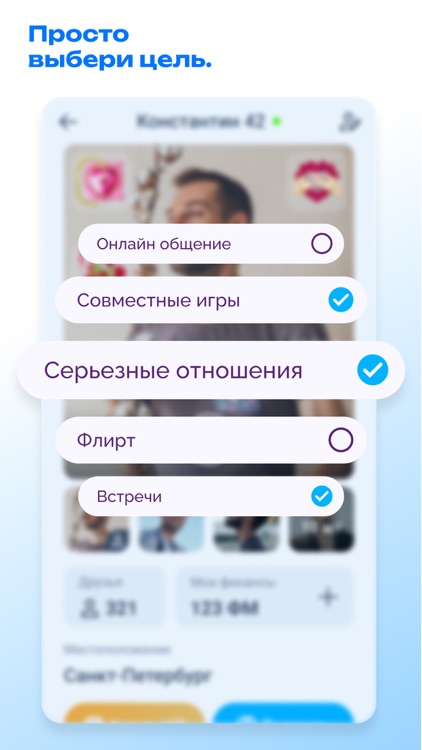 Фотострана: знакомства,общение