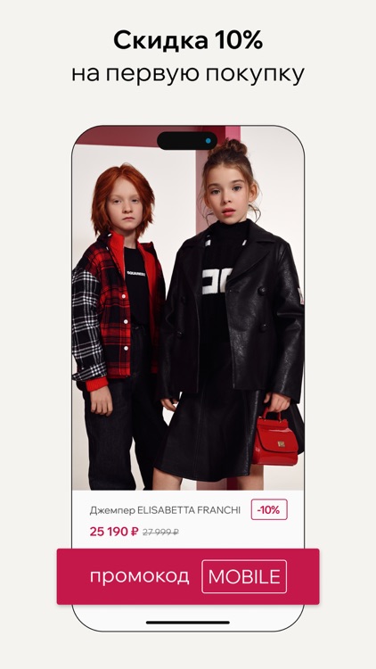 Кенгуру: онлайн-шопинг