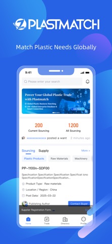 PlastMatch Screenshot 1 of 4