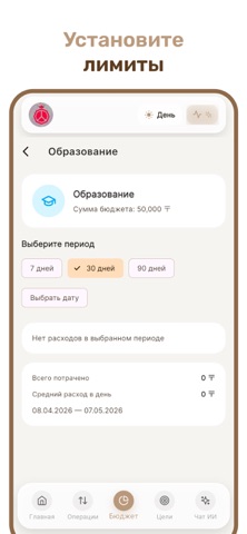 Mybaraka screenshot