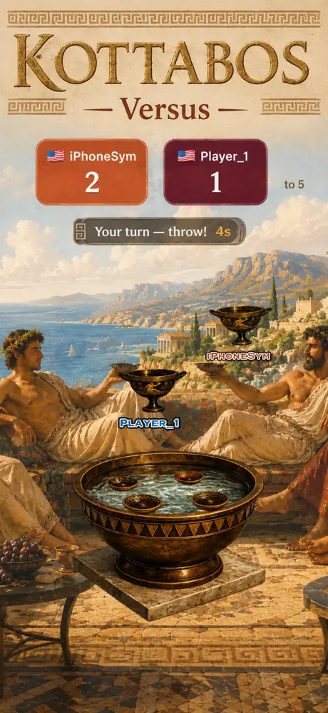 Kottabos screenshot 2