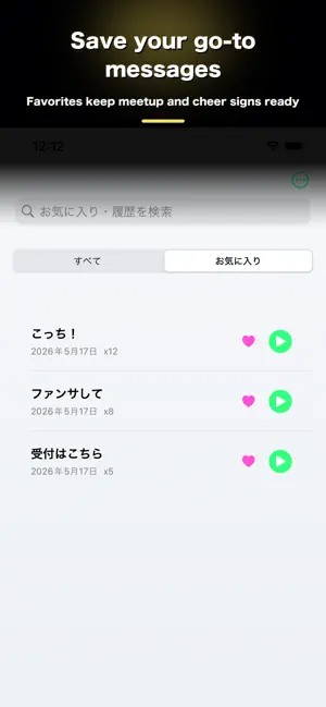 BigText Sign screenshot 3