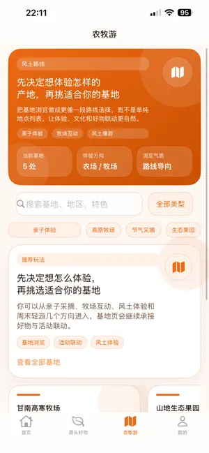 每选好物 screenshot 2