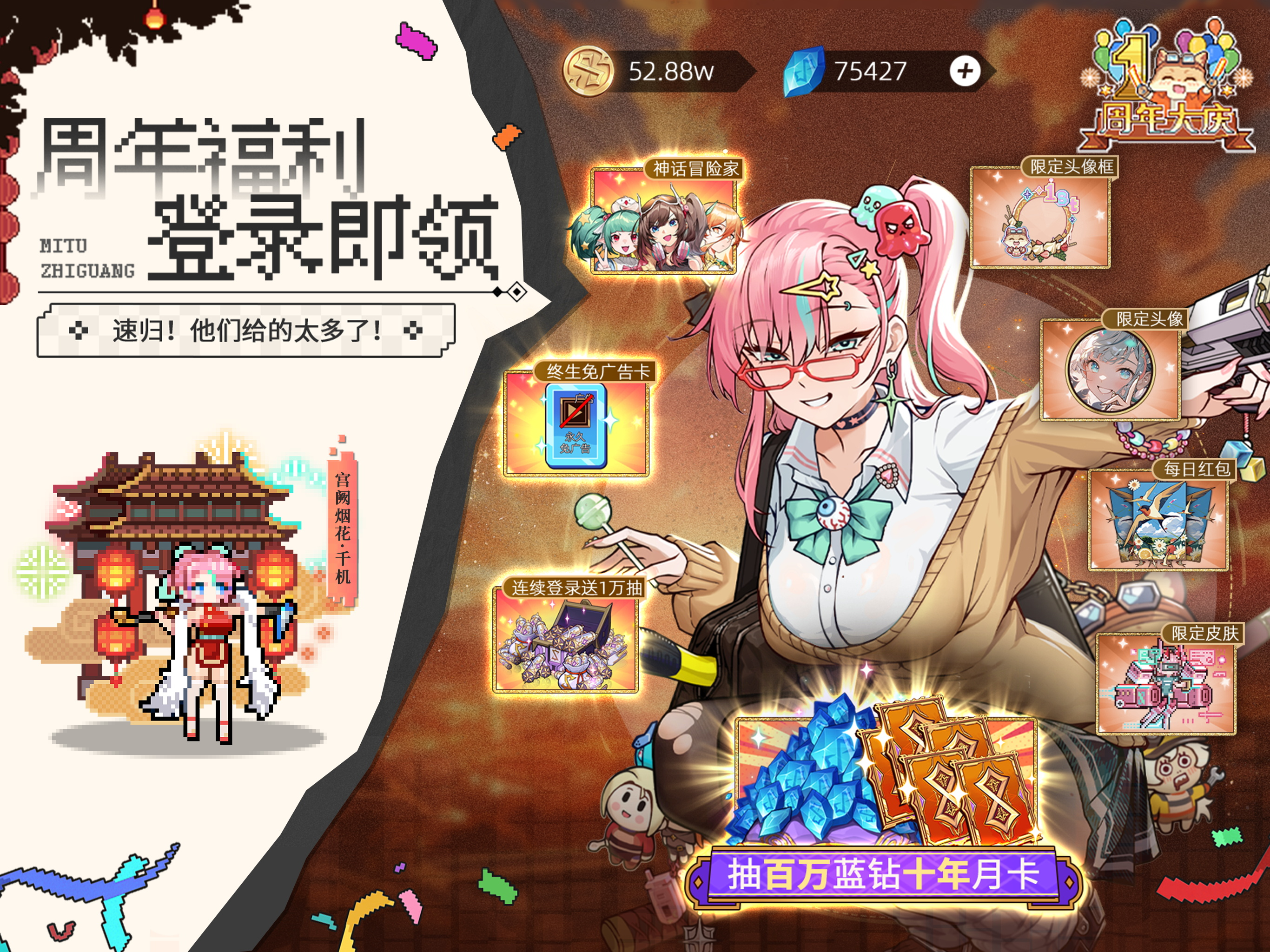 迷途之光-超爽肉鸽像素弹幕射击