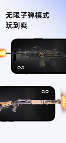 空气枪弹：手指手势触动板机空气手枪模拟器射击运动游戏 screenshot