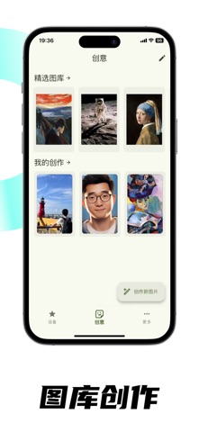 WarpTrans Screenshot 3 of 4