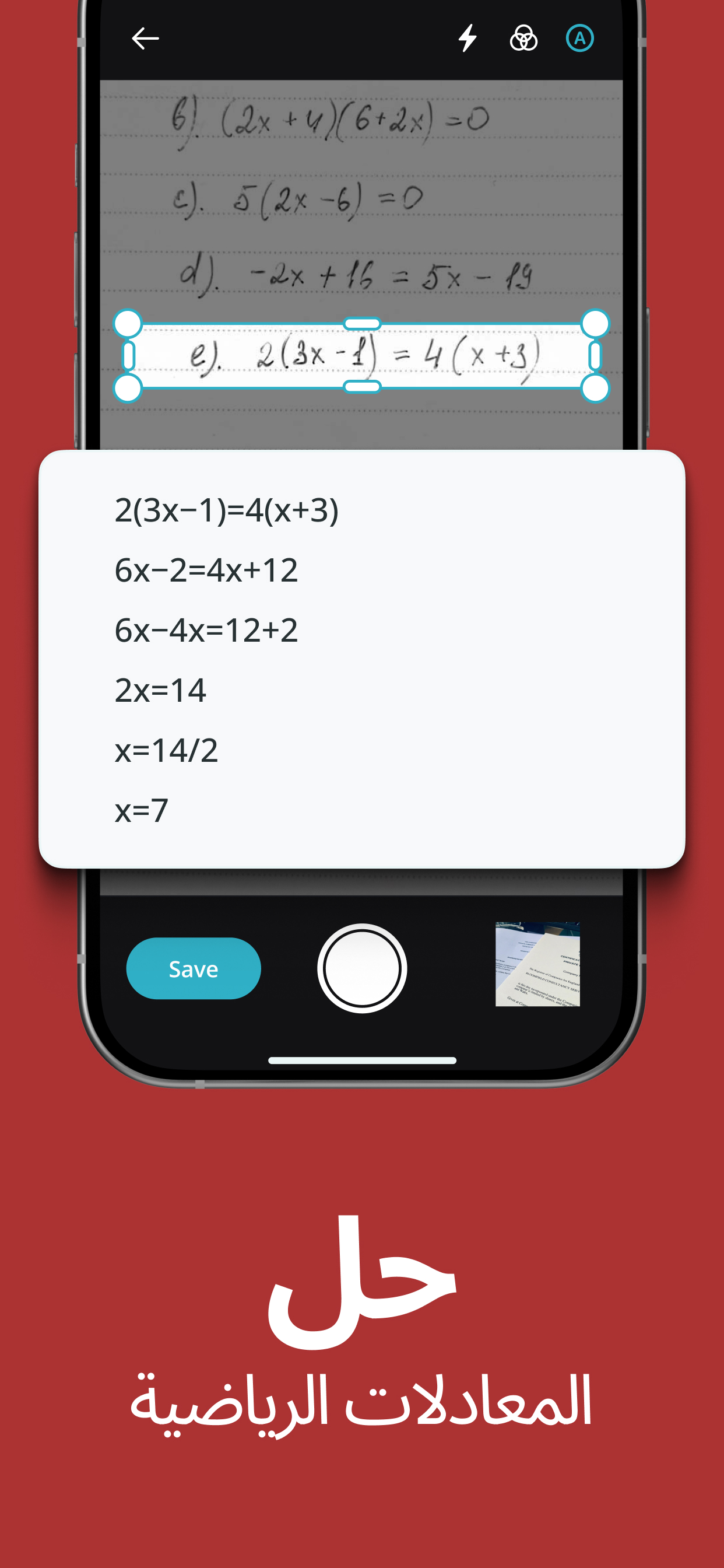 PDF Scanner, Editor - OCR Scan