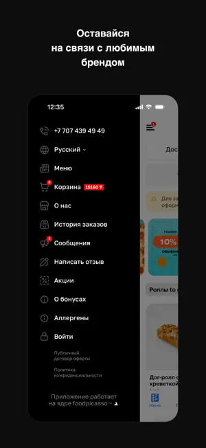 VËSLA screenshot 4