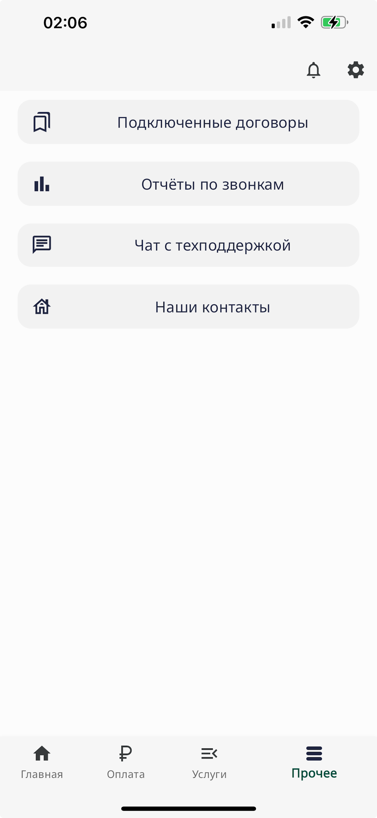 СамараЛан