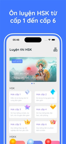 NewbeeChinese Screenshot 7 of 10