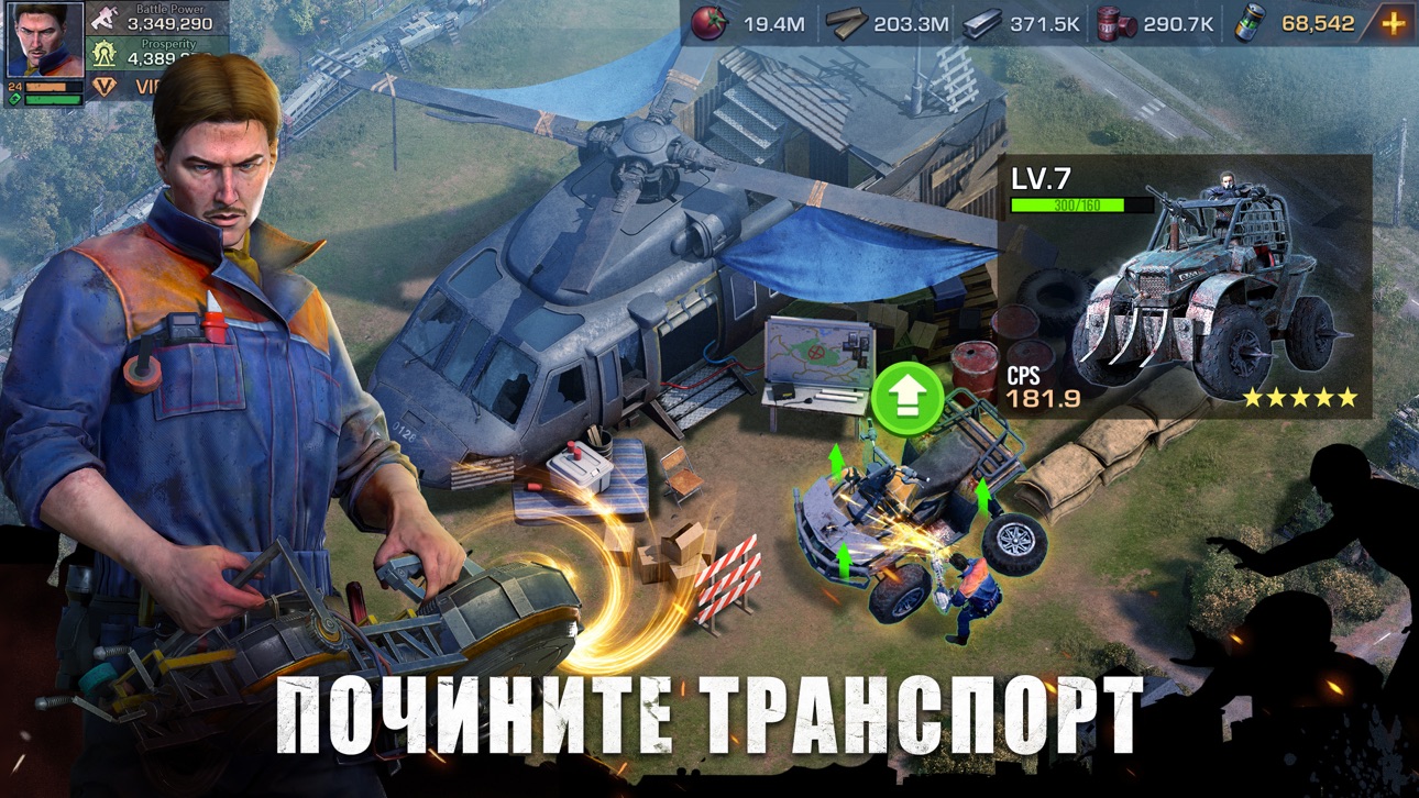 State of Survival: Zombie War Hack screenshot 3 - iOS game interface