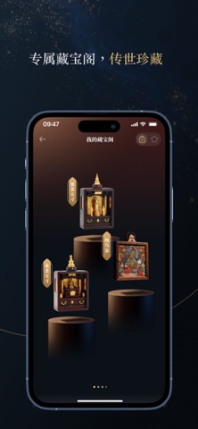八万四千旧物造 screenshot