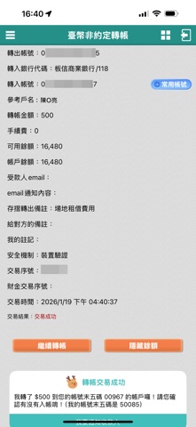 App screenshot