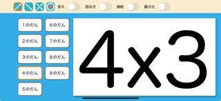 くくカード screenshot