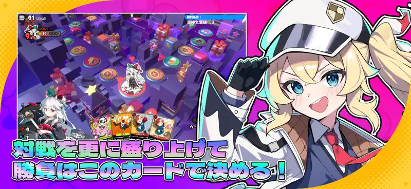 アストラルパーティー screenshot 4 of 5