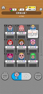 家系図ミステリー - カジュアルロジックパズルゲーム screenshot 2