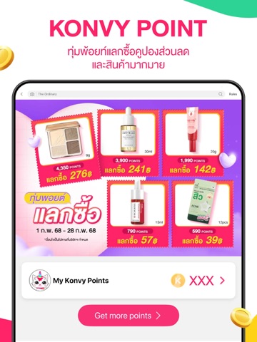 Konvy - Beauty Shopping iPad screenshot 5