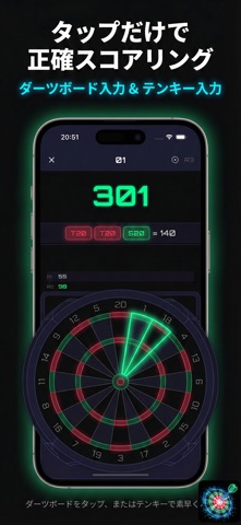 Darts Scorer - 01 & Cricket screenshot