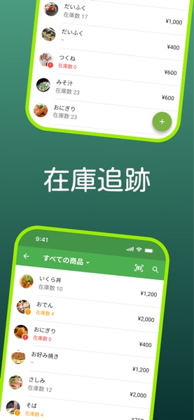 Loyverse POSレジ のスクリーンショット 3