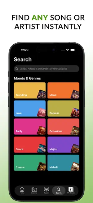 Radio Srood screenshot 2
