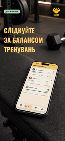 Kachka Screenshot 7 of 9