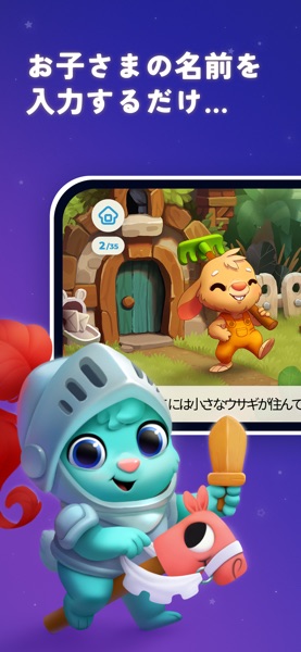 小さな物語 のスクリーンショット 2