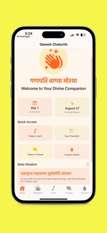Ganesh Chaturthi 2025 screenshot
