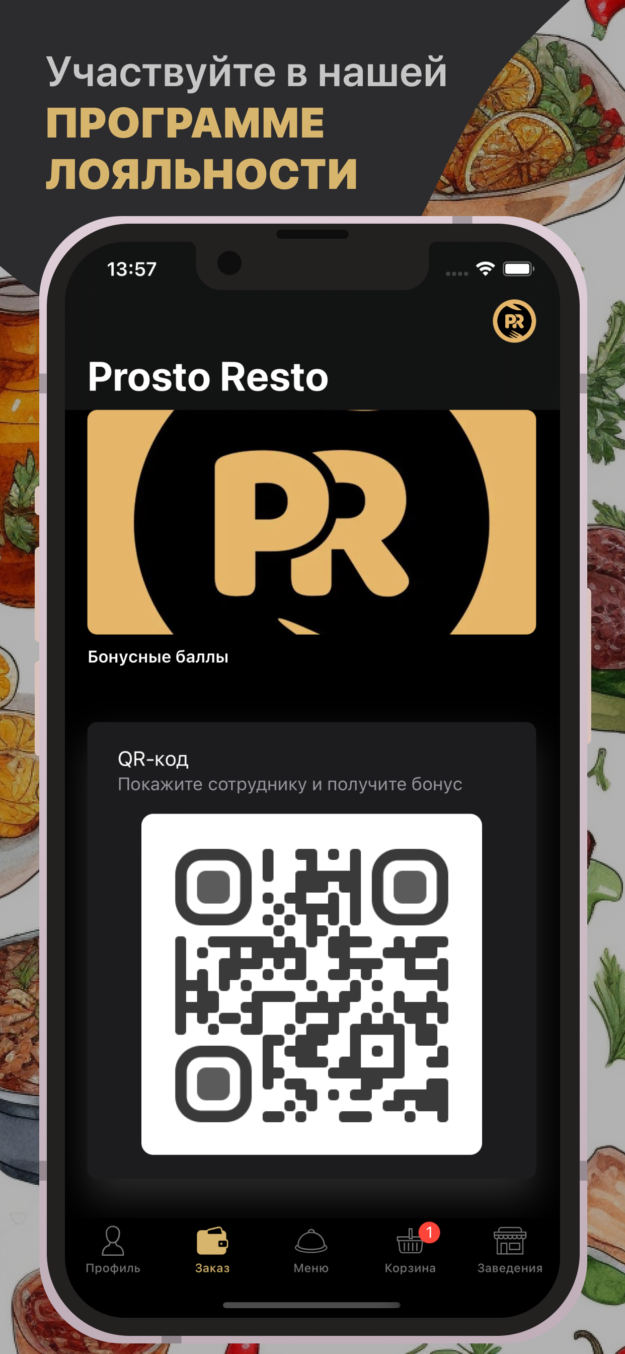 Prosto Resto