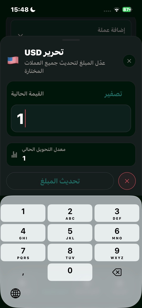 iPhone screenshot