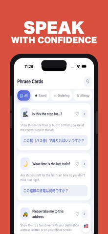 Japan Pocket Guide Screenshot 2 of 4