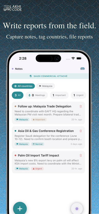 Bayan Screenshot 5 of 6