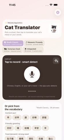 Meow Linguistics Screenshot 1 of 6
