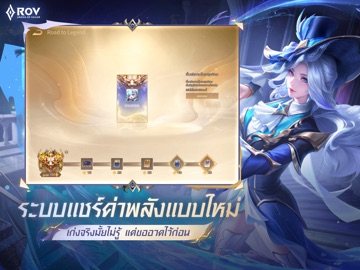 Garena RoV: Ace of Destiny iPad screenshot 6