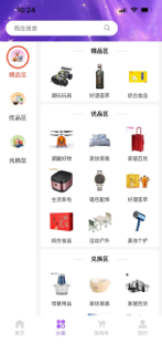 优贝熊 screenshot 2