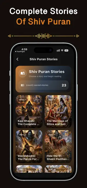 Shiv Puran English screenshot 2