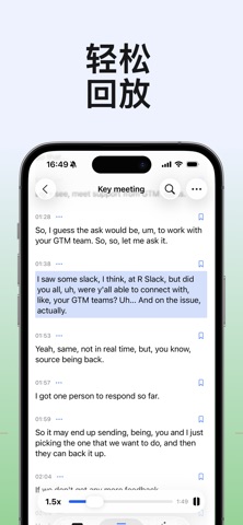 Live transcribe speech to text screenshot