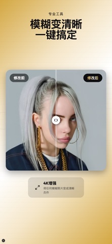 AI证件照生成器-专业头像 screenshot