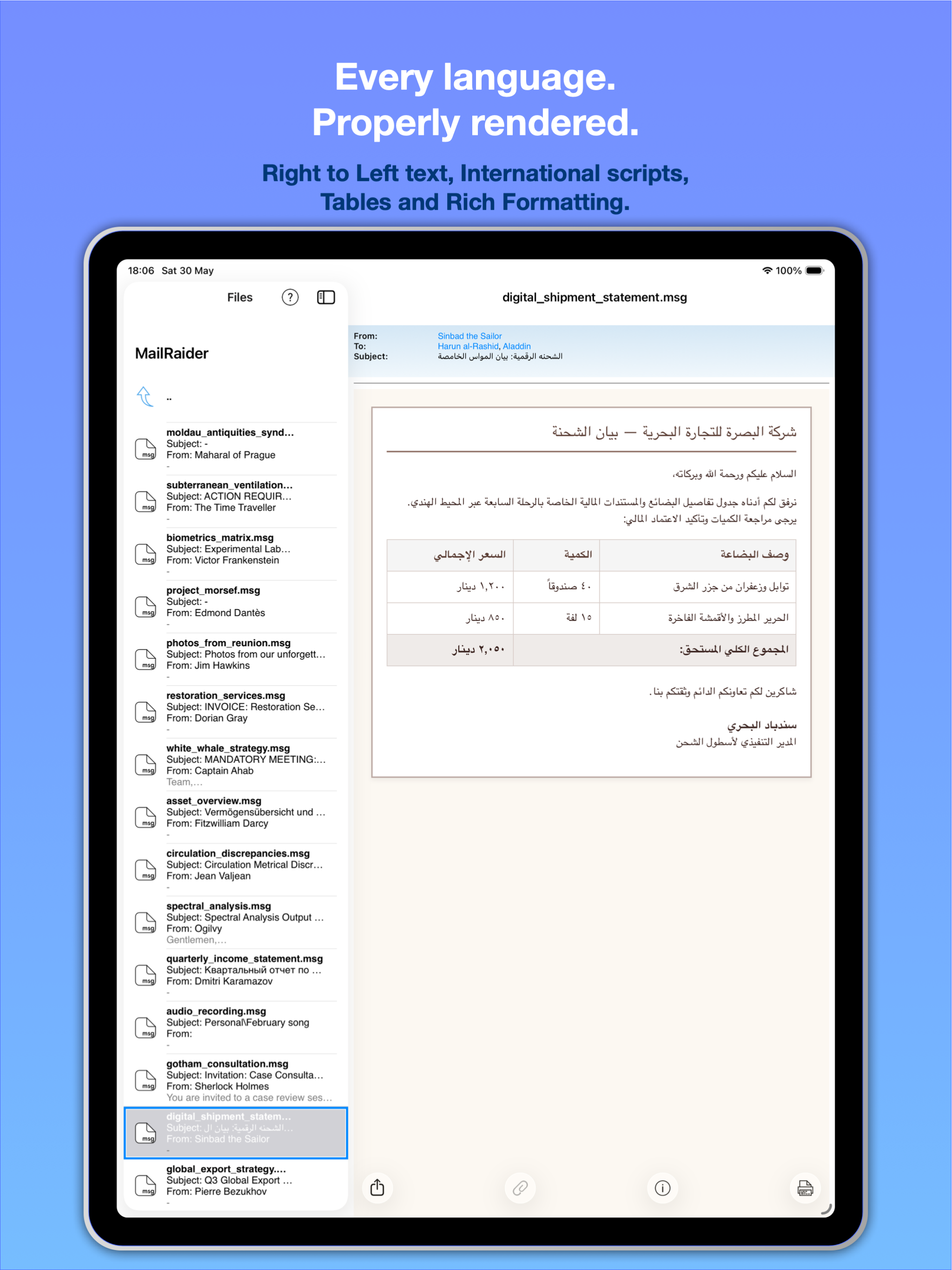 MailRaider screenshot 9