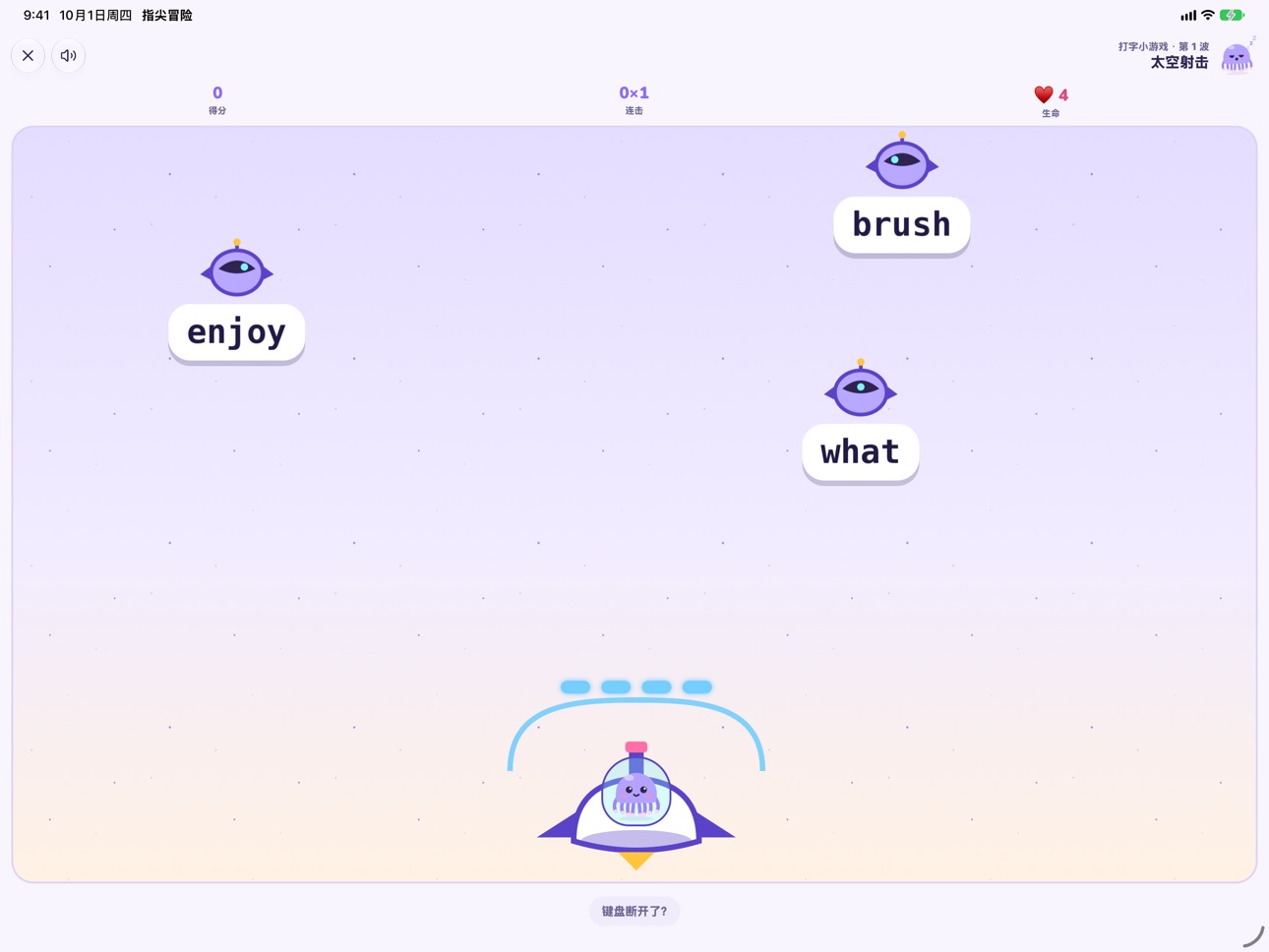 Screenshot 9 of 指尖冒险 TapTapGo