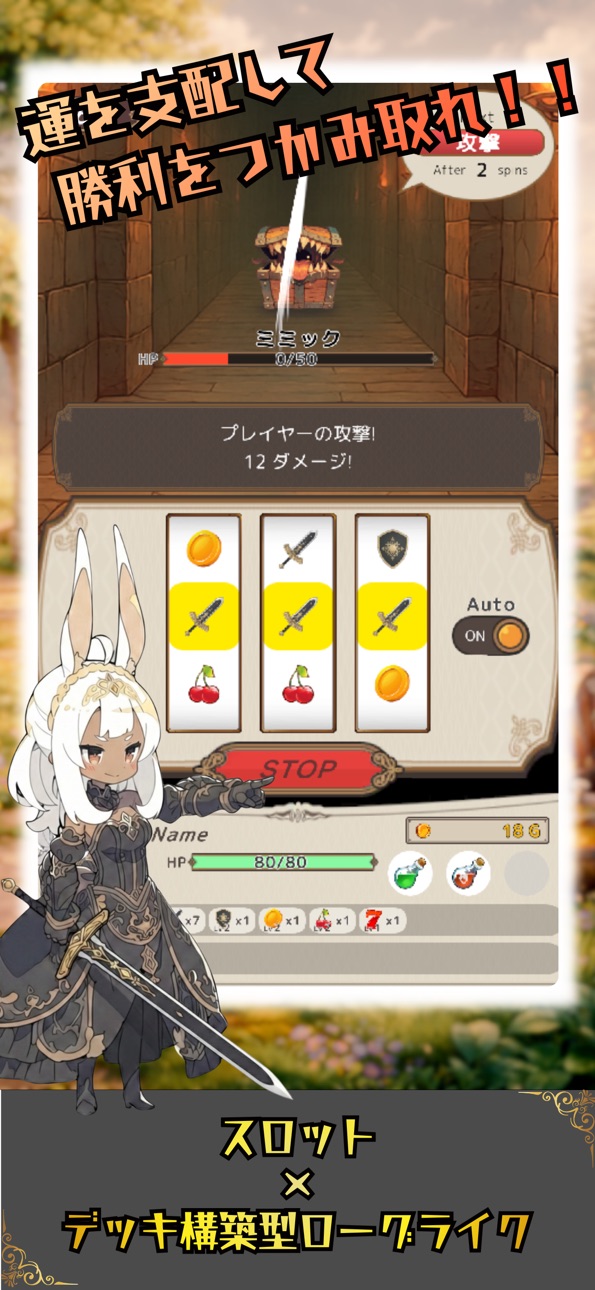 Slot & Brave: Roguelike RPG iOS Mod IPA screenshot 2 - iOS game interface