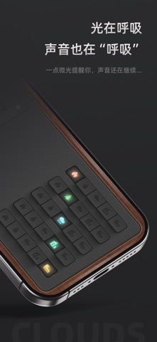 Clouds FM screenshot