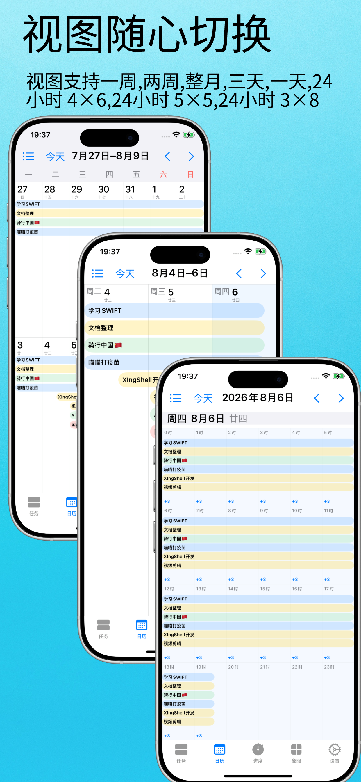 任务百分比 screenshot 8