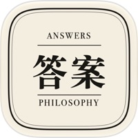 这个答案很哲